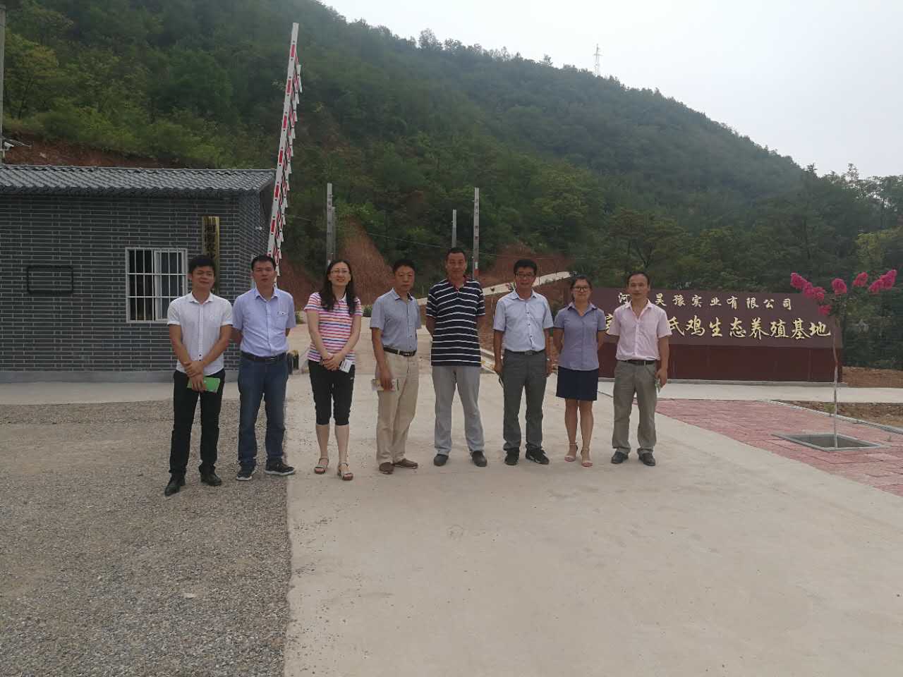 调研河南昊豫实业有限公司